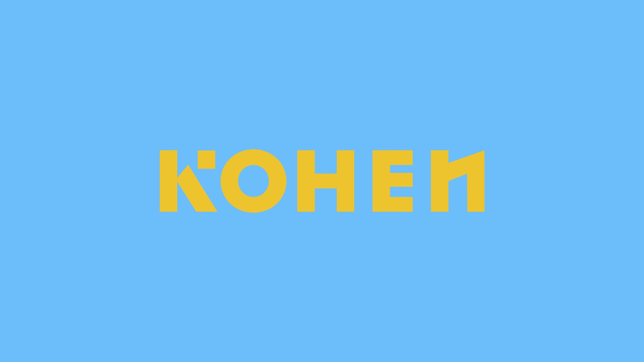 kohen_logo_BLUE